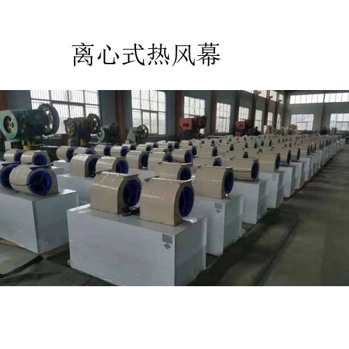 寒冬将至，德州春意空调温馨教授关于热风幕机不得不知的一些知识点