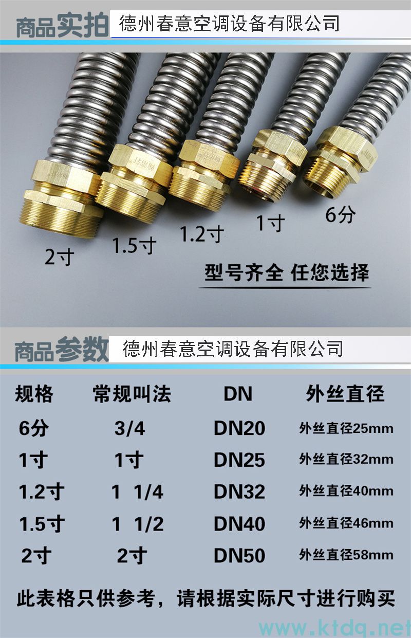 不锈钢波纹管 源头厂家直供 按图定制 图片规格(图5)