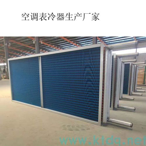 工业降温核武器！表冷器·空气冷却器·换热器源头厂家直销(图10)