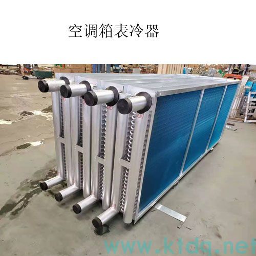 工业降温核武器！表冷器·空气冷却器·换热器源头厂家直销(图12)