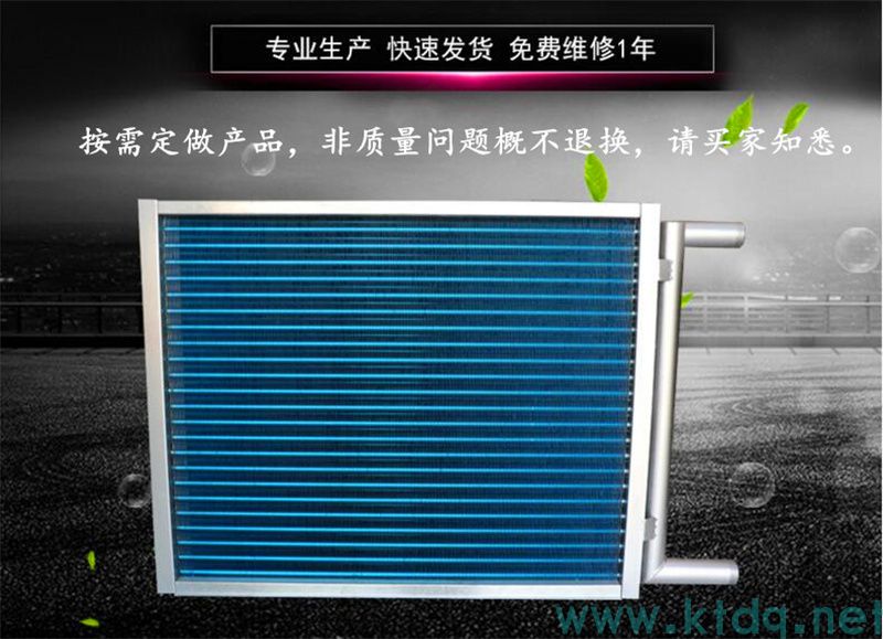 工业降温核武器！表冷器·空气冷却器·换热器源头厂家直销(图1)