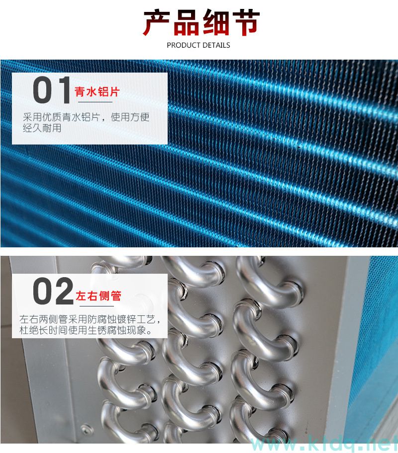 工业降温核武器！表冷器·空气冷却器·换热器源头厂家直销(图7)