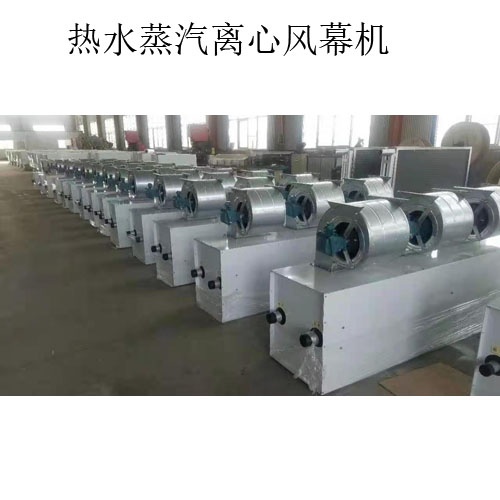 离心式风幕机A贯流式风幕机A热水风幕机(图3) 离心式风幕机A贯流式风幕机A热水风幕机(图3)